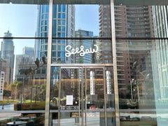 -Seesaw Coffee(上海尚悦湾店)