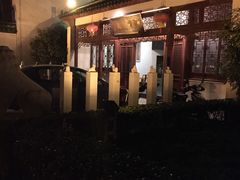 -祝家花園(伯渎港店)