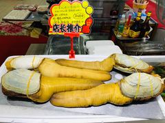 -蚝专家(北滘店)