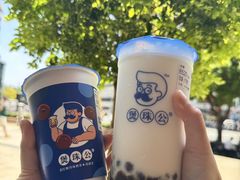 -煲珠公·老红糖珍珠奶茶(长宁龙之梦店)