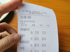账单-mango tree芒果树泰国餐厅(青岛万象城店)