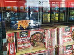 -山姆会员商店(上海浦东店)