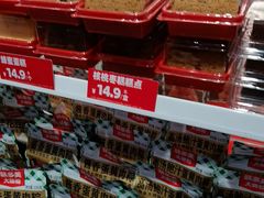 -味多美蛋糕(灯市口店)