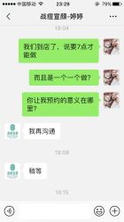 -战痘宣颜科学皮肤管理祛痘中心