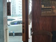-戏作寿司(观音桥店)