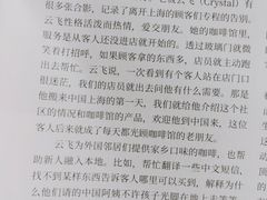 -CafeDuVillage乡村咖啡馆(美邻苑店)