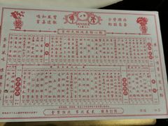 -誉八仙粤菜(万象天地店)