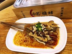 -小艺烧烤(曲江店)