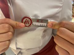 -海底捞火锅(金光华店)