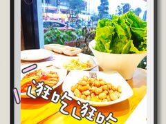 -唯成•韩国炭火烤肉 유성고기