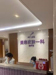 -厦门美莱整形美容医院