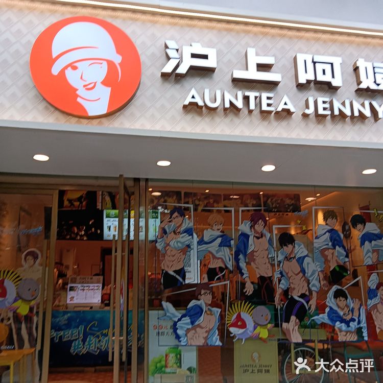 周六又是外卖大战，奶茶真的不要钱！