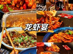 -红盔甲·小龙虾(人民广场店)