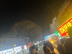 -鼓楼夜市