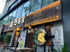 -北丐先生·野馄饨烧烤(雨花万象店)