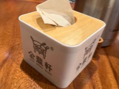 -金鼎轩(方庄天坛店)