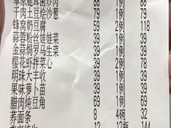 -草原明珠大酒店蒙餐