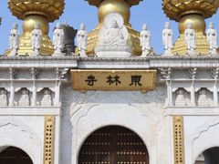 -上海东林寺(金山区)