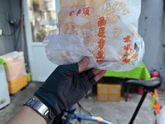 -清真西花市煎饼