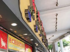 -百花传统甜品店(原址店)