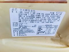 -红跑车HPCBAKERY(汉商店)