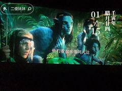 -百丽宫影城(嘉里汇店)