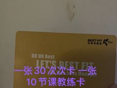 -贝菲特游泳健身(徐泾店)