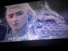 -SFC上影影城(港汇永华IMAX激光店)
