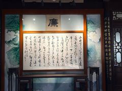 -汇龙潭