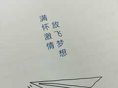 -大洋图文(客村店)