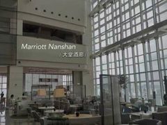-深圳中洲万豪酒店·大堂酒廊·高空海景
