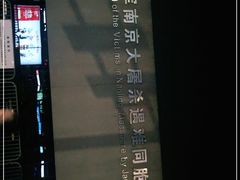 -侵华日军南京大屠杀遇难同胞纪念馆