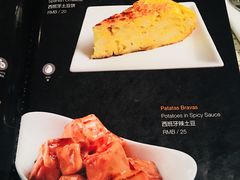 -Carmen卡门西班牙餐厅