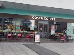 门面-COSTA COFFEE(昆城广场店)