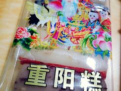 -上海虹口糕团食品厂(欣兴店)