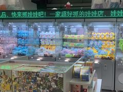 -幻物社(万象天地店)