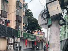 -达记卤菜店(红庙店)