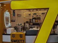 门面-7分甜(武林银泰店)
