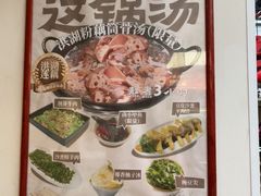 -鸿姐老火锅·传统炒料(上海旗舰店)
