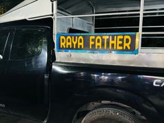 -Raya Father Restaurant