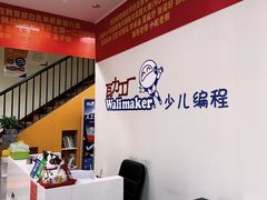 -瓦力工厂机器人·信息学奥赛·科技特长生·人工智能(亦庄校区)