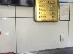 -清真铁志明腊牛羊肉