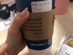 -luckincoffee瑞幸咖啡(冠福大厦店)