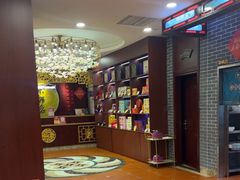 -点都德(海岸城店)
