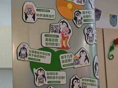 -菲越企鹅眼科(龙湖天街店)
