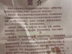 -香糯炎荞饼王(解放碑店)