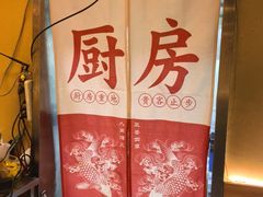 -买又大餐厅(福林里店)