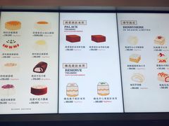 菜单-LELECHA乐乐茶(月星环球港店)