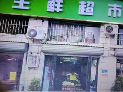-三两三·川渝冒肚(油坊桥店)