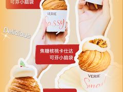 -VERIE BAKEHOUSE